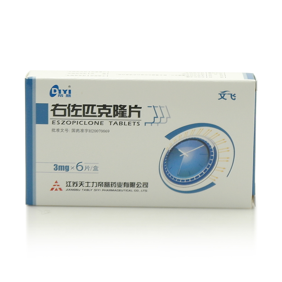 文飞（右佐匹克隆片） 图 2